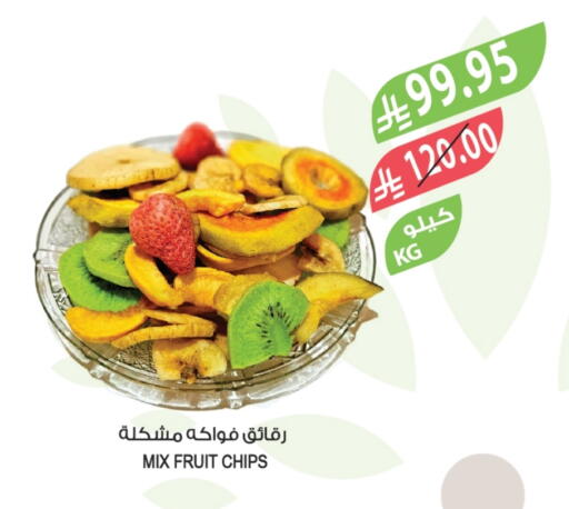 available at Farm  in KSA, Saudi Arabia, Saudi - Sakaka