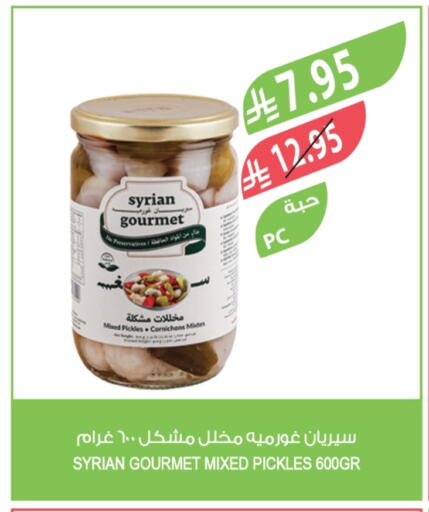 Pickle available at Farm  in KSA, Saudi Arabia, Saudi - Sakaka