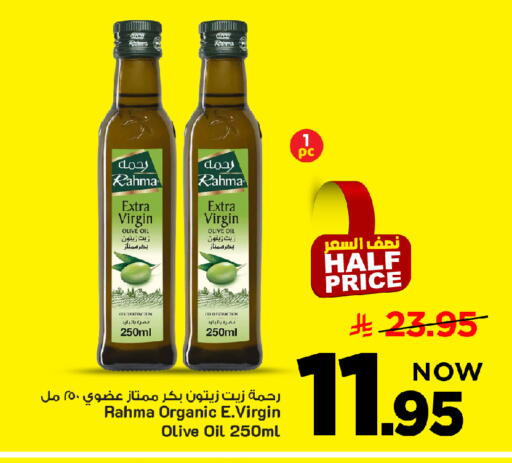 RAHMA Virgin Olive Oil available at Mark & Save in KSA, Saudi Arabia, Saudi - Al Khobar