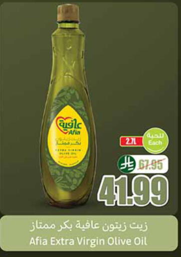 زيت الزيتون البكر available at أسواق عبد الله العثيم in مملكة العربية السعودية, السعودية, سعودية - الخرج