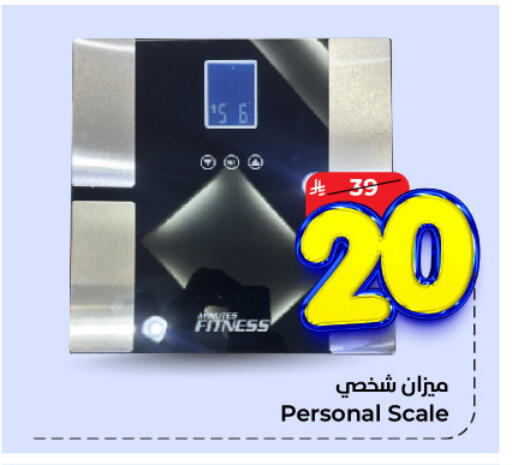available at Hyper Al Wafa in KSA, Saudi Arabia, Saudi - Al-Kharj