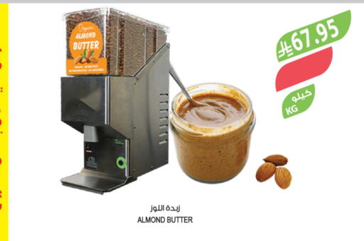 available at المزرعة in مملكة العربية السعودية, السعودية, سعودية - الخرج