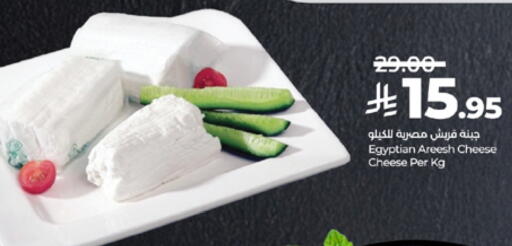 available at لولو هايبرماركت in مملكة العربية السعودية, السعودية, سعودية - تبوك