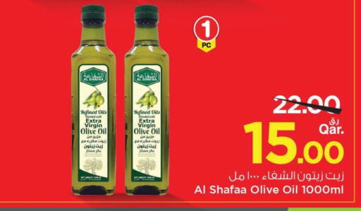 Virgin Olive Oil available at Mark & Save  in Qatar - Doha