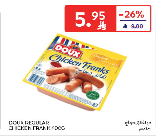 DOUX Chicken Sausage available at Carrefour in KSA, Saudi Arabia, Saudi - Al Khobar