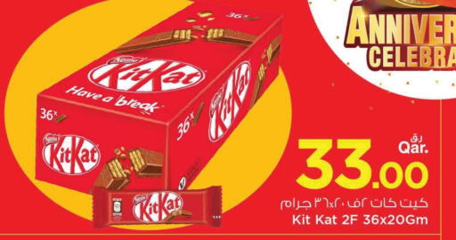 available at Mark & Save  in Qatar - Al-Shahaniya
