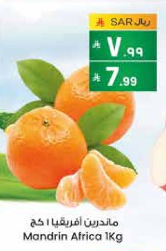 Orange available at City Flower in KSA, Saudi Arabia, Saudi - Al Khobar