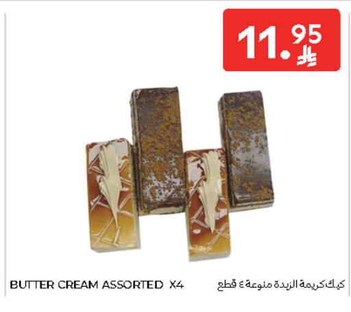 available at Carrefour in KSA, Saudi Arabia, Saudi - Buraidah