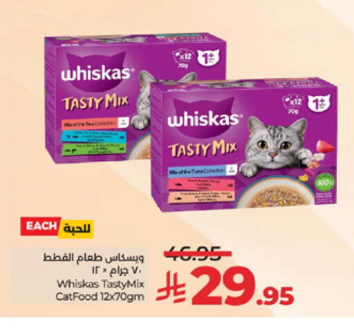 available at لولو هايبرماركت in مملكة العربية السعودية, السعودية, سعودية - تبوك