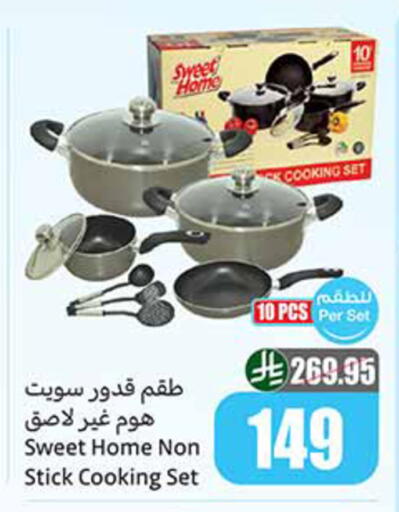 available at Othaim Markets in KSA, Saudi Arabia, Saudi - Al-Kharj
