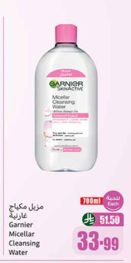 GARNIER available at Othaim Markets in KSA, Saudi Arabia, Saudi - Al Khobar