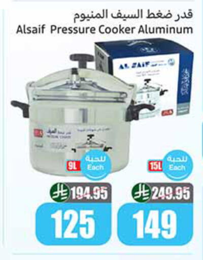 available at Othaim Markets in KSA, Saudi Arabia, Saudi - Al-Kharj
