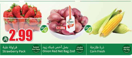 Strawberry Onion available at Othaim Markets in KSA, Saudi Arabia, Saudi - Buraidah