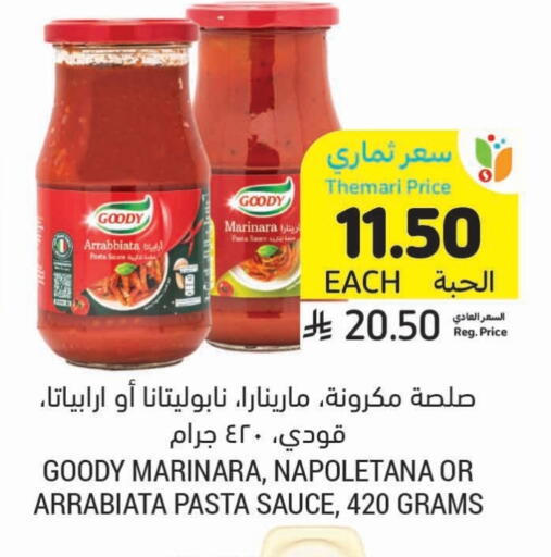 GOODY Pizza & Pasta Sauce available at Tamimi Market in KSA, Saudi Arabia, Saudi - Buraidah