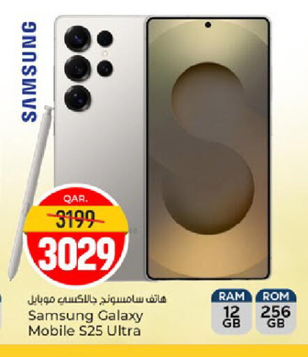 available at Paris Hypermarket in Qatar - Doha