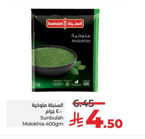 available at LULU Hypermarket in KSA, Saudi Arabia, Saudi - Al Khobar