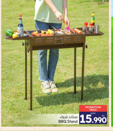 available at أنصار جاليري in البحرين