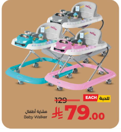 available at لولو هايبرماركت in مملكة العربية السعودية, السعودية, سعودية - تبوك