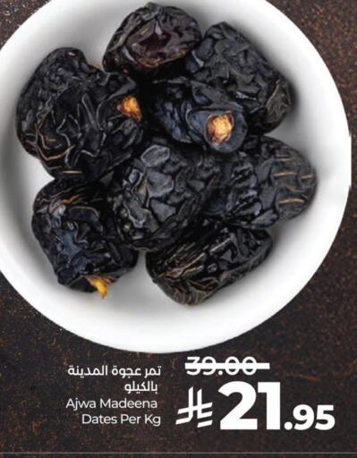 available at LULU Hypermarket in KSA, Saudi Arabia, Saudi - Al Khobar