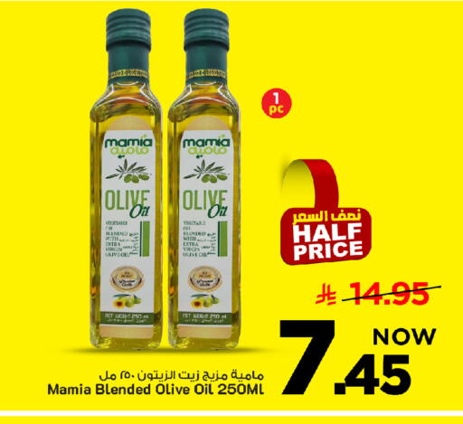 Vegetable Oil available at Mark & Save in KSA, Saudi Arabia, Saudi - Al Khobar