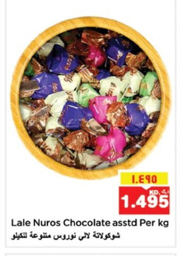 available at Nesto Hypermarkets in Kuwait