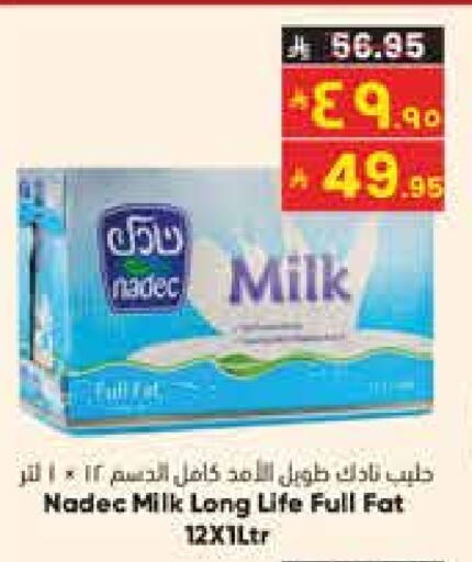 نادك حليب طويل الأمد  available at ستي فلاور in مملكة العربية السعودية, السعودية, سعودية - الخرج