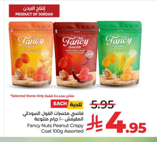 available at LULU Hypermarket in KSA, Saudi Arabia, Saudi - Al-Kharj