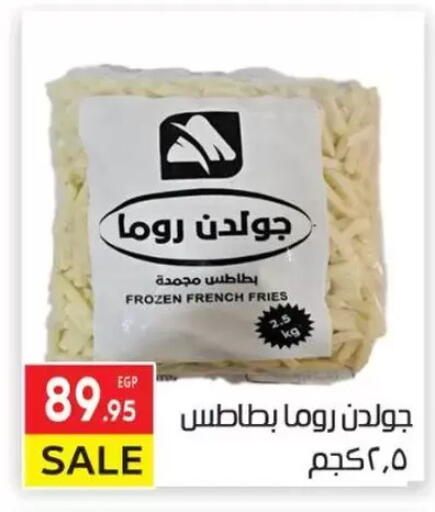 available at المحلاوي ماركت in Egypt - القاهرة