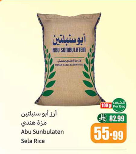 available at Othaim Markets in KSA, Saudi Arabia, Saudi - Al-Kharj