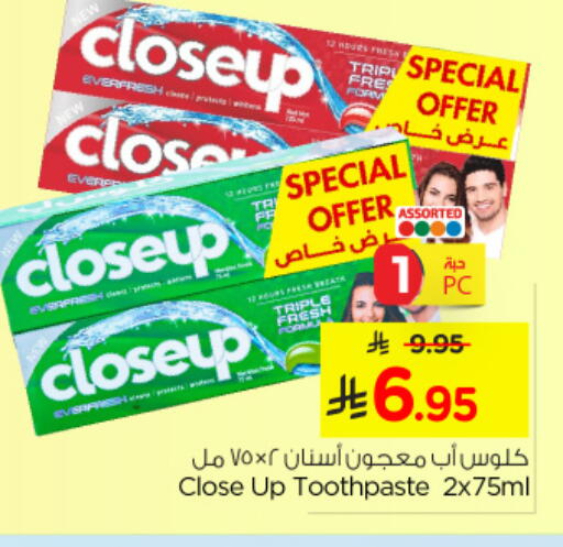 CLOSE UP Toothpaste available at Nesto in KSA, Saudi Arabia, Saudi - Al Khobar