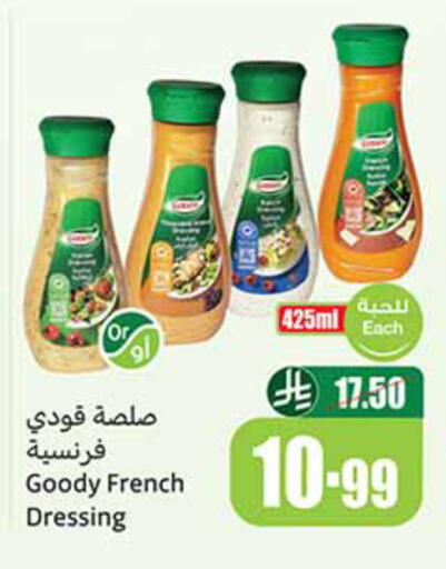 GOODY Other Sauce available at Othaim Markets in KSA, Saudi Arabia, Saudi - Sakaka