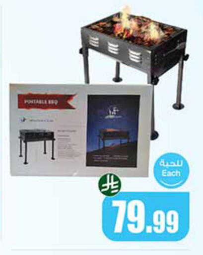 available at Othaim Markets in KSA, Saudi Arabia, Saudi - Al-Kharj