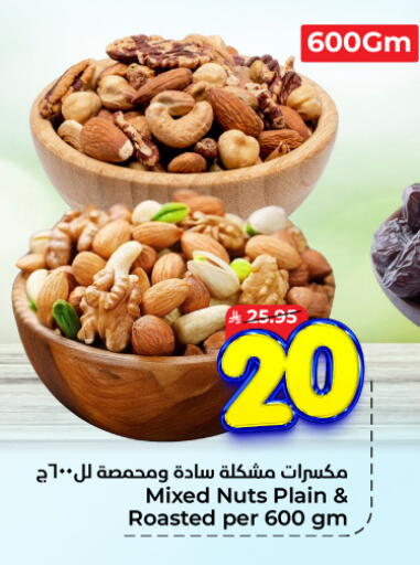 available at Hyper Al Wafa in KSA, Saudi Arabia, Saudi - Al-Kharj