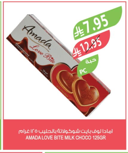 available at Farm  in KSA, Saudi Arabia, Saudi - Al-Kharj