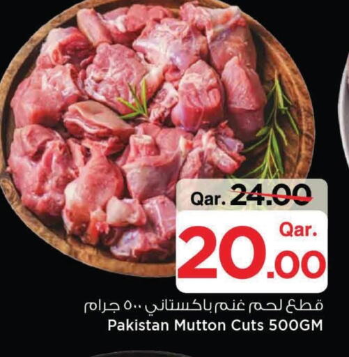 لحم الضأن / الغنم available at مارك & سيف in قطر - الدوحة