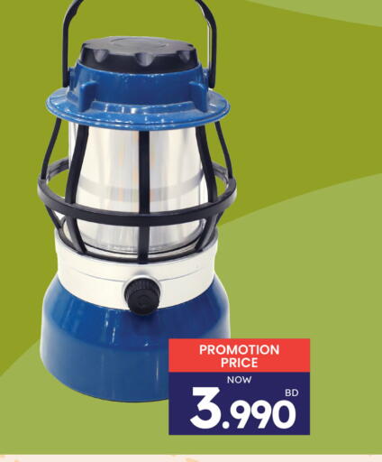 available at أنصار جاليري in البحرين