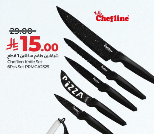 available at LULU Hypermarket in KSA, Saudi Arabia, Saudi - Al-Kharj