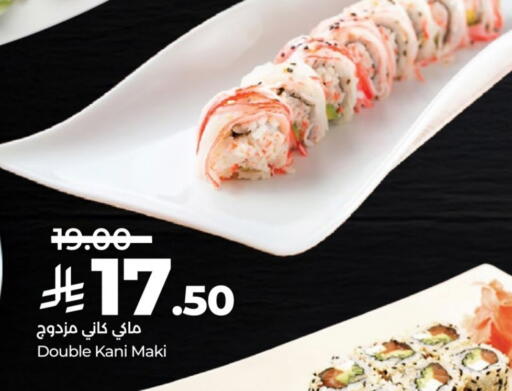 available at LULU Hypermarket in KSA, Saudi Arabia, Saudi - Al-Kharj