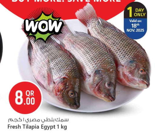 available at Safari Hypermarket in Qatar - Doha