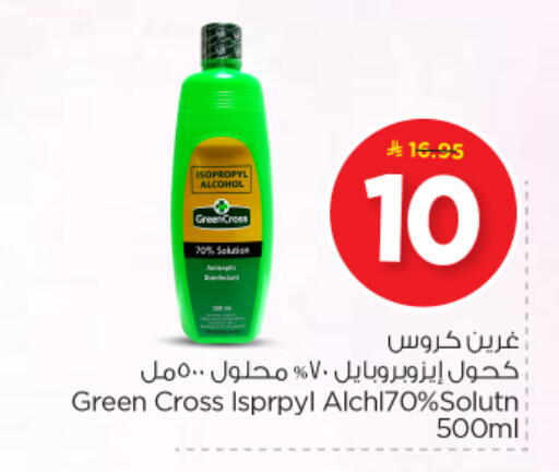 available at Nesto in KSA, Saudi Arabia, Saudi - Buraidah