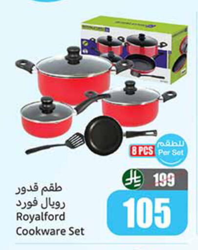 available at Othaim Markets in KSA, Saudi Arabia, Saudi - Al-Kharj