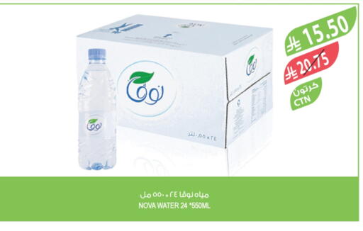 NOVA available at Farm  in KSA, Saudi Arabia, Saudi - Al-Kharj