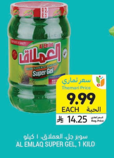 available at Tamimi Market in KSA, Saudi Arabia, Saudi - Buraidah