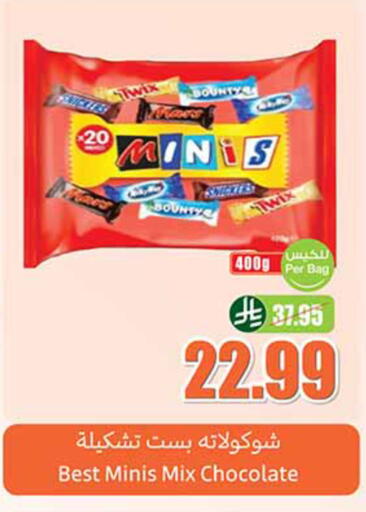 available at Othaim Markets in KSA, Saudi Arabia, Saudi - Jeddah