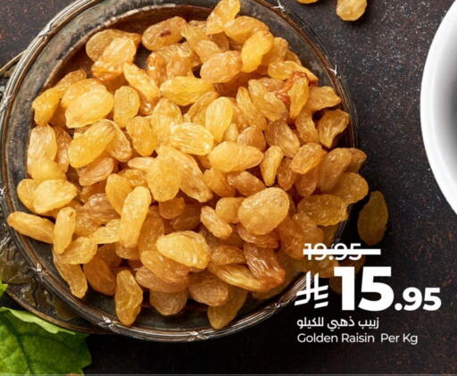 available at LULU Hypermarket in KSA, Saudi Arabia, Saudi - Al Khobar