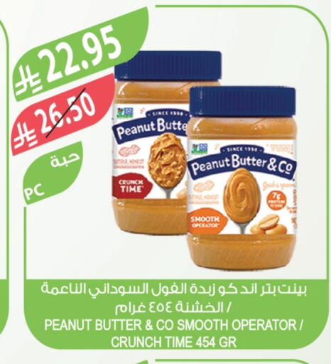 peanut butter & co Peanut Butter available at Farm  in KSA, Saudi Arabia, Saudi - Al-Kharj