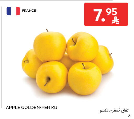 Apples from France available at Carrefour in KSA, Saudi Arabia, Saudi - Buraidah