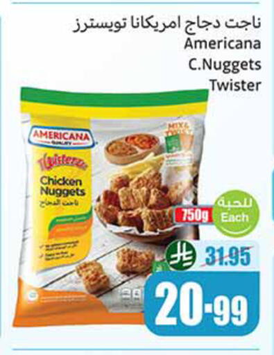 AMERICANA Chicken Nuggets available at Othaim Markets in KSA, Saudi Arabia, Saudi - Al Khobar