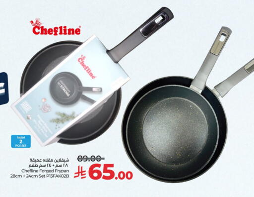 available at LULU Hypermarket in KSA, Saudi Arabia, Saudi - Al-Kharj