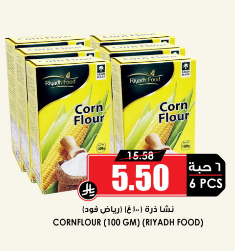 available at Prime Supermarket in KSA, Saudi Arabia, Saudi - Al-Kharj